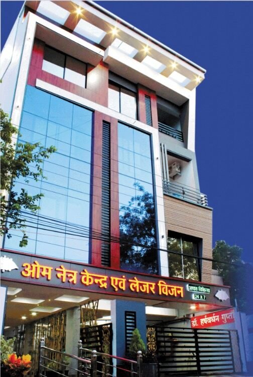 Om netra - building